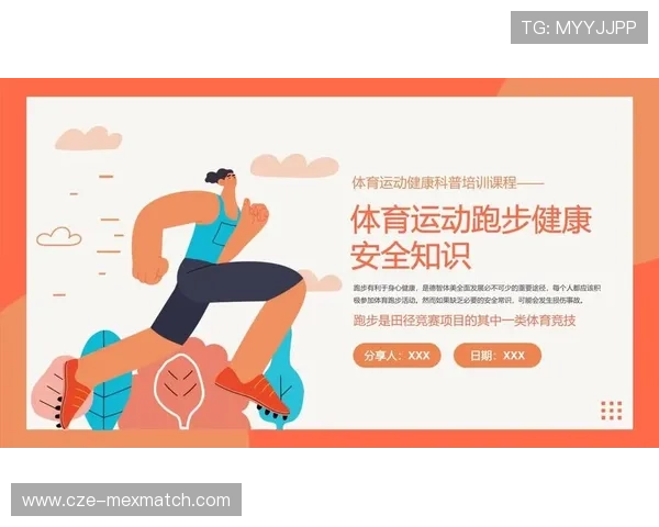 人人体育网娱乐整合多渠道体育资源满足用户多样化的体育娱乐需求