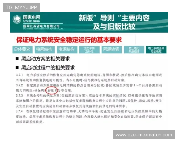 友博体育官网入口官方平台全面解析提供安全稳定的登录通道保障玩家游戏体验